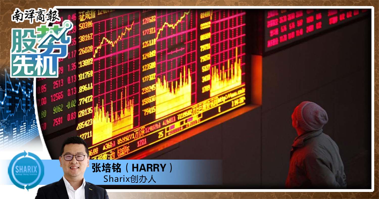 【股势先机】大暑之后必要大寒 大寒之后必有阳春/张培铭